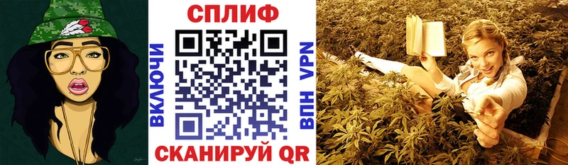 Где продают наркотики Томари Канабис Мефедрон Cocaine МДМА ГАШИШ