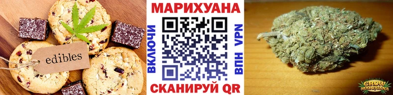 Печенье с ТГК марихуана Томари