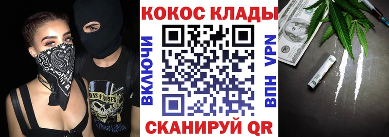 как найти закладки  Томари  ссылка на мегу сайт  Кокаин 97% 
