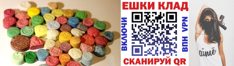 Ecstasy louis Vuitton  Томари 