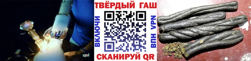 мега как войти  Томари  ГАШ 40% ТГК 