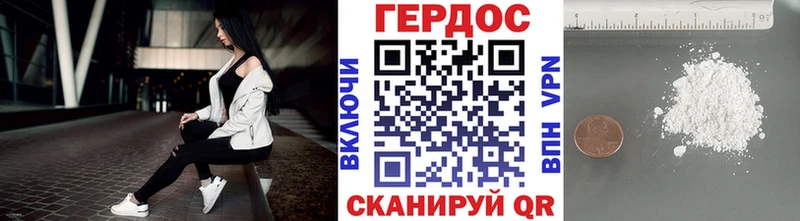 купить наркотики цена  Томари  Героин гречка 