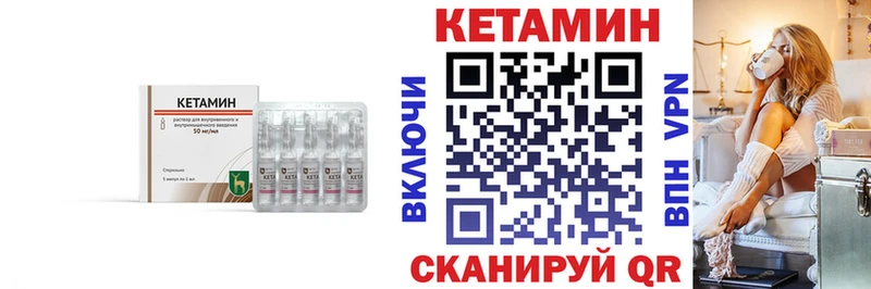 закладка  Томари  КЕТАМИН ketamine 