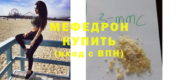 мескалин Козельск