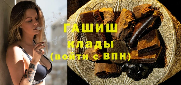 стафф Козловка