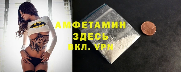 стафф Козловка