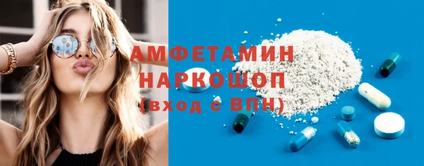 мескалин Козельск