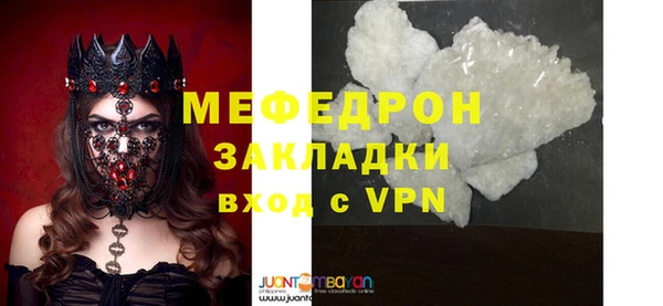 стафф Козловка