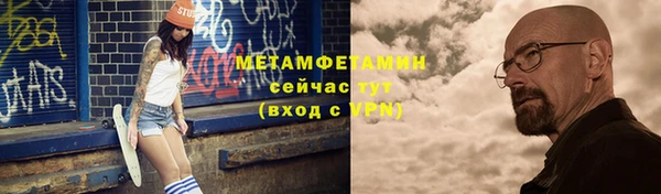 мескалин Козельск
