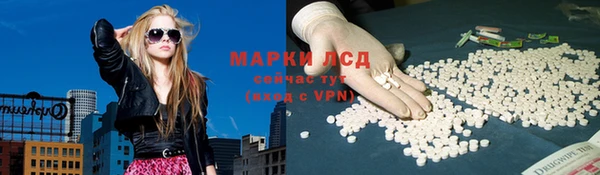 мескалин Козельск