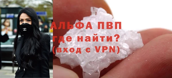 мескалин Козельск