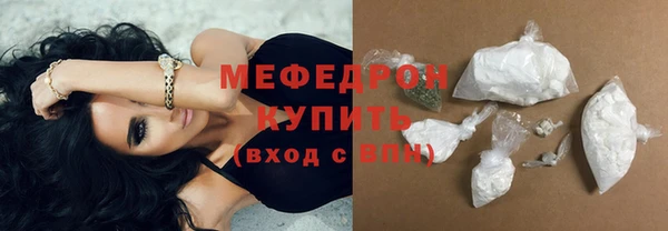 мескалин Козельск