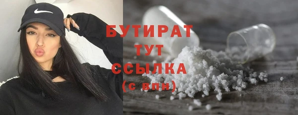стафф Козловка