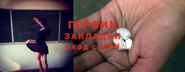 кокаин перу Кодинск