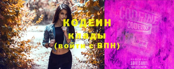 стафф Козловка