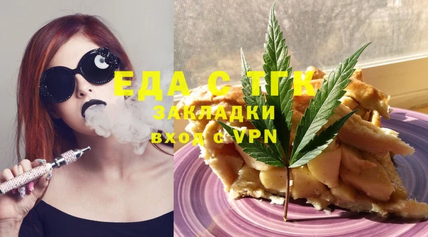 стафф Козловка