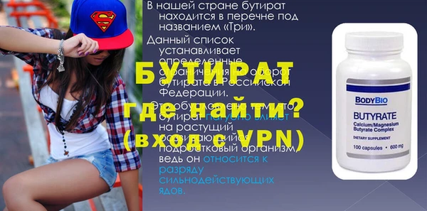 стафф Козловка