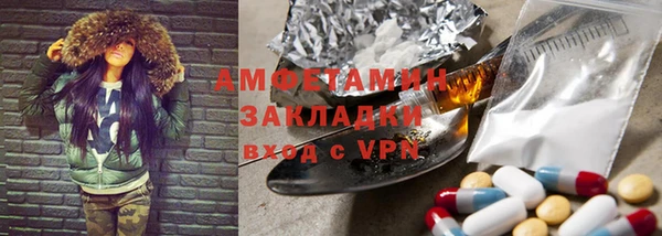 стафф Козловка