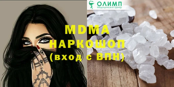 стафф Козловка