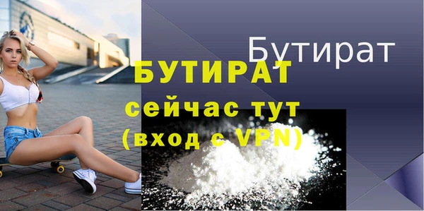 стафф Козловка