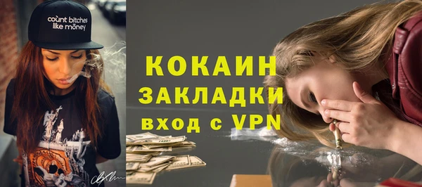 кокаин перу Кодинск