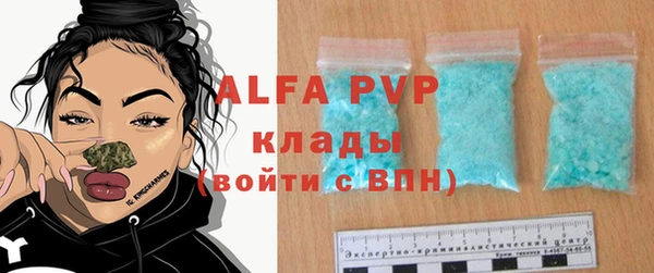 мескалин Козельск