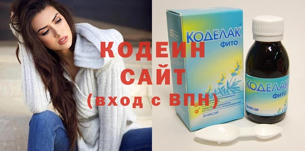 мескалин Козельск
