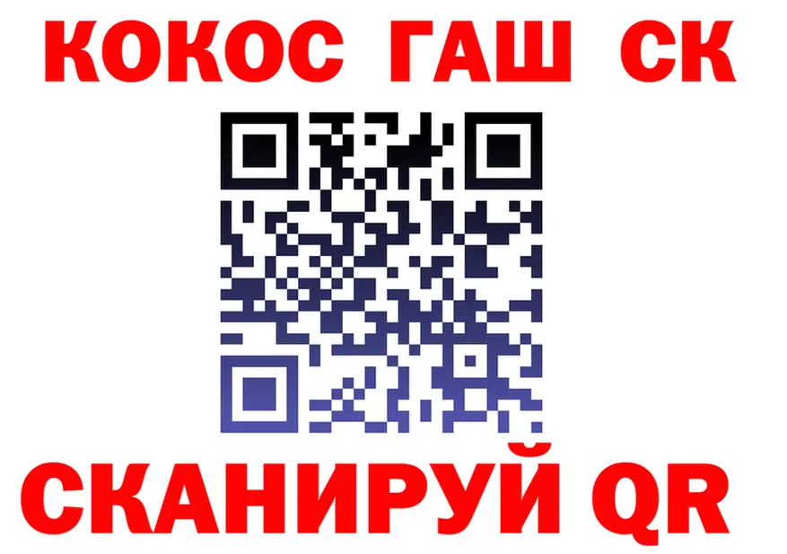 АМФ Розовый как войти мориарти mega Томари