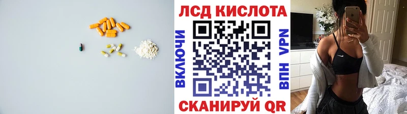 LSD-25 экстази ecstasy  Томари 