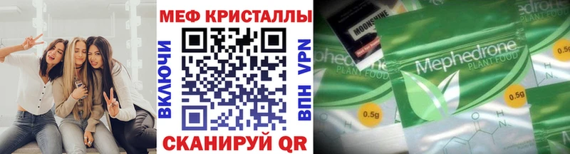 Меф мяу мяу мега рабочий сайт Томари