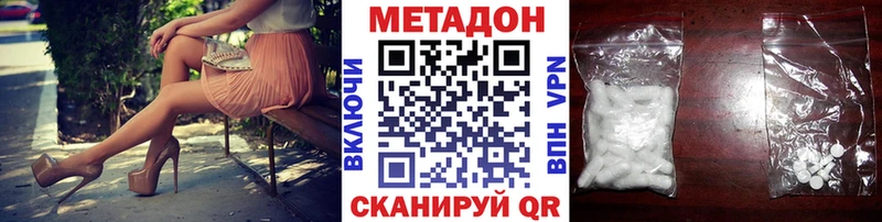 купить наркоту  Томари  МЕТАДОН мёд 