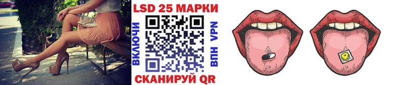 Марки NBOMe 1500мкг  Томари 