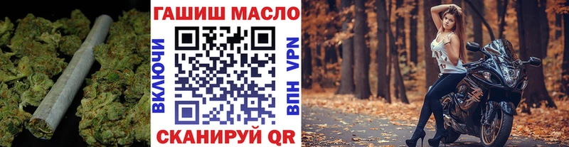 Дистиллят ТГК гашишное масло Томари