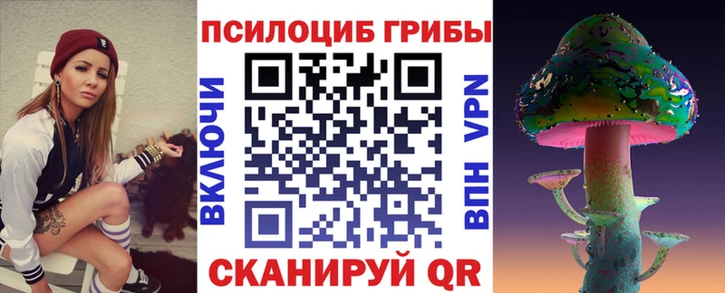 Галлюциногенные грибы MAGIC MUSHROOMS  OMG как зайти  Томари 